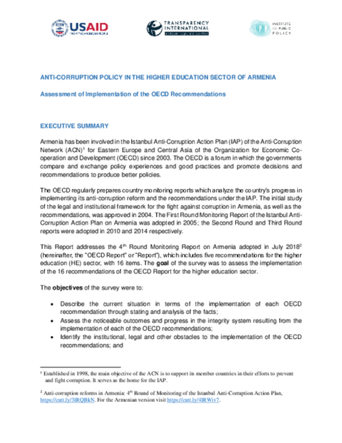 Anti-corruption Policy in the Field of Higher Education in Armenia