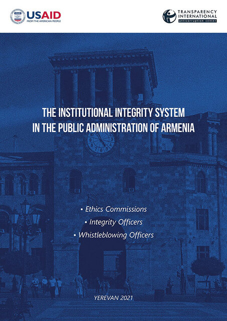 Integrity institutional System in RA Public Administration