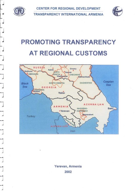 Promoting Transparency at Regional Customs